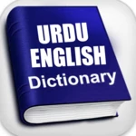 english urdu dictionary android application logo